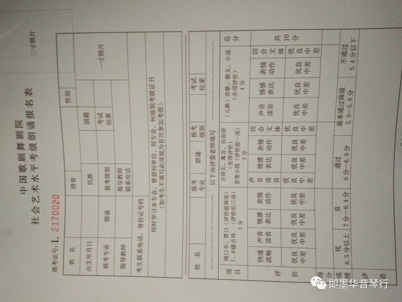 淄博音乐,从传统到创新的旋律交织
