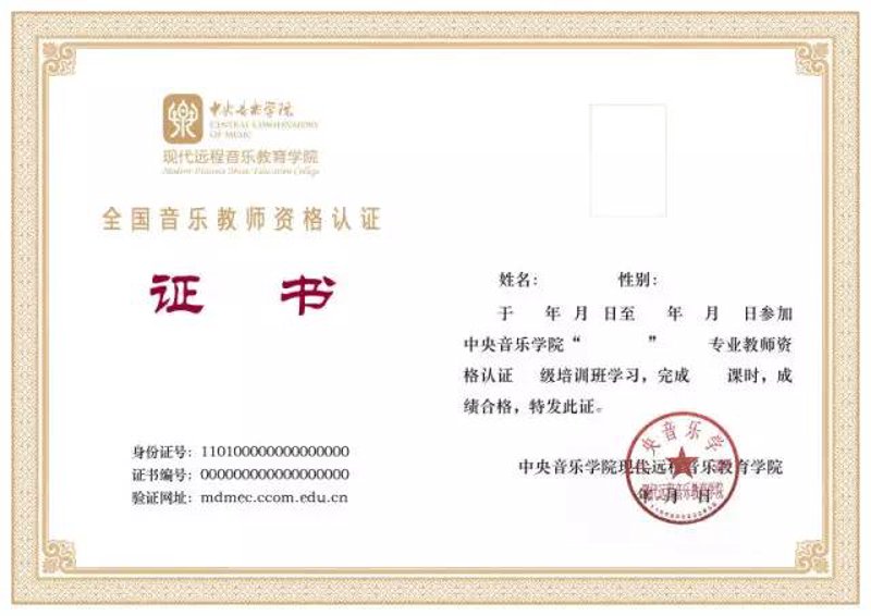 淄博音乐家协会:一场艺术的盛宴