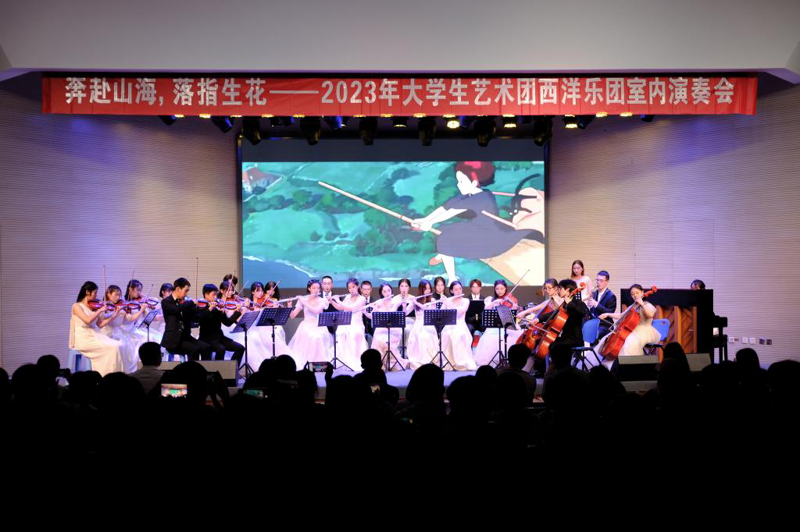 走近器乐考级：音乐之路的启航点