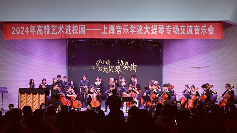 音乐之韵——淄博音乐家协会的风采