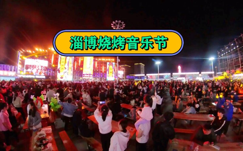 淄博音乐家协会:让艺术之花在城市绽放